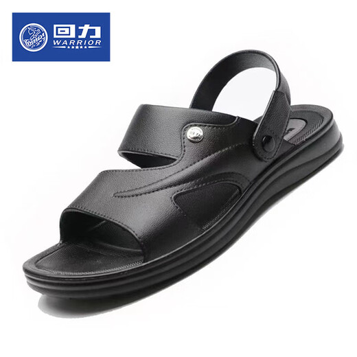 
Huili sandals men's summer breathable beach shoes lightweight non-slip wear-resistant casual shoes open toe men's dual-purpose slippers 3888 brown 43