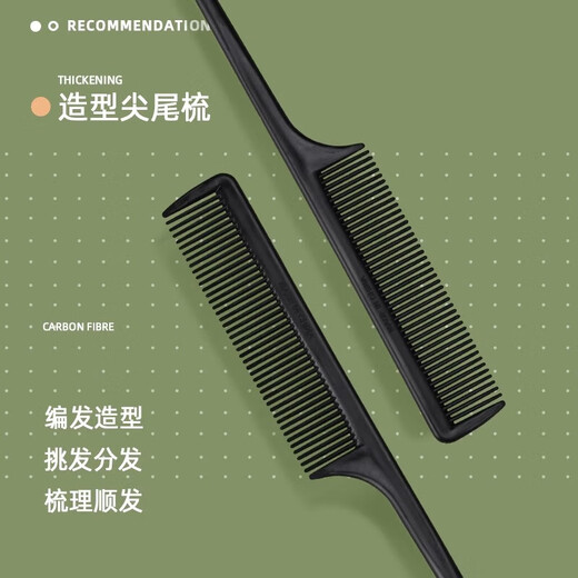 Peigne pour les cheveux longs pour femmes, peigne à domicile, cheveux, peigne à queue pointu, cheveux, spécial pour les enfants et les coupes de cheveux, les coupes de cheveux, les coupes de cheveux, les coupes de cheveux, les peignes de deux têtes, sans spécifications