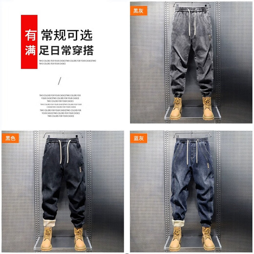 Jeansvis velvet thickened men's jeans 2025 autumn and winter cold and warm velvet outer wear men's leggings harem pants K009 blue gray velvet 2XL