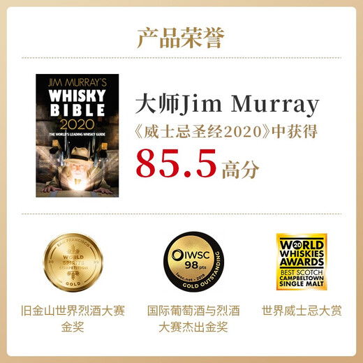 Roman Lake UK Vin étranger importé Scottish Highlands Whisky Vin 50ml Small Wine Version partager bouteille Glenti Single Malt 15 ans 50 ml