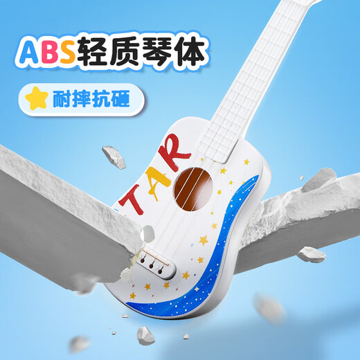 Mae Valley Kindergitarre Anfänger Spielzeugmusikinstrument Ukulele Kinder 3-6-7-12 Jahre Urlaubsgeschenk Blue Star Sky Sky