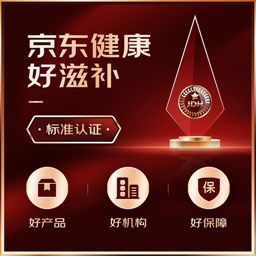 Ning'anbao Good Tonic Certification Ningxia Wolfberry Special Grade Zhongning Honggouqi Tea Food Specialty 200 г/сумка