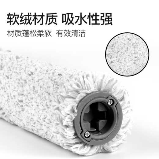 克鲁克适配必胜（BISSELL）洗地机清洁液3882配件地板清洗剂主刷滚刷过滤网地面清洁剂 滚刷5个+滤网5个