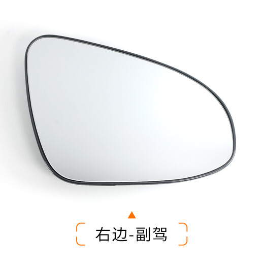 Joouu) eignet sich für Toyota Camry Heckansicht Lens Vios Reverse-Objektiv Yalis Reflektor 678 Generation 678 14-21 Vios: Hauptfahrer weißer Spiegel