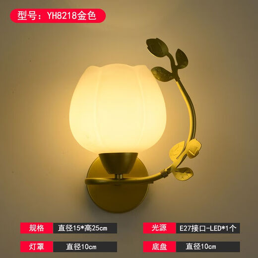 Yaotian wall lamp bedroom bedside lamp modern minimalist living room study creative wall lamp Nordic staircase aisle led lamp YH8218 lotus right style warm light