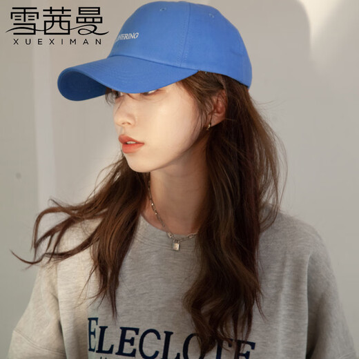 Xue Qianman Hat Women's Korean Retro Versatile Soft Top Baseball Hat Women's Letter Embroidery Showing Face Small Sun Protection Peaked Hat