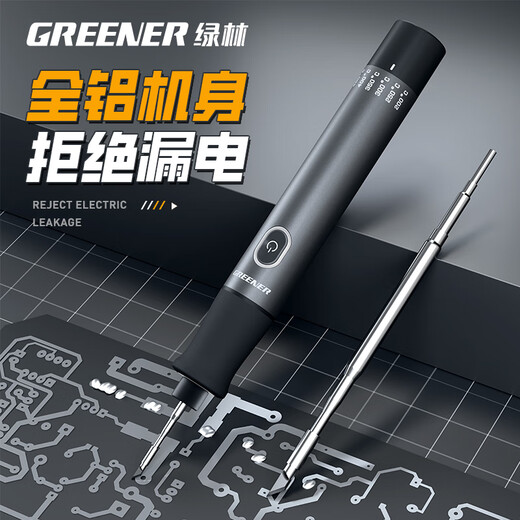 GREENER electric soldering iron household small repair welding wireless constant temperature portable charging high-power soldering gun 10-piece set