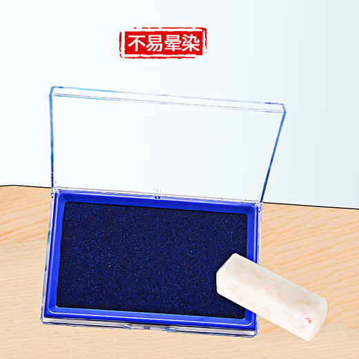 
Deli square quick dry printing platform instant dry printing platform transparent shell rubber stamp seal oil accounting and financial special seal financial office supplies Plastic shell quick dry printing platform-blue 9864