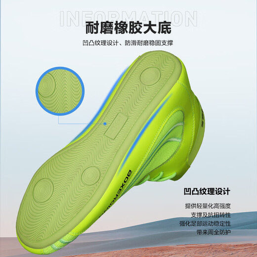 BOXERGING professional children's boxing shoes, Sanda fighting training, wrestling training for boys and girls, soft soles, breathable mid-high top shoes, anti-skid, water-resistant, Lingna powder, microfiber leather, size 30