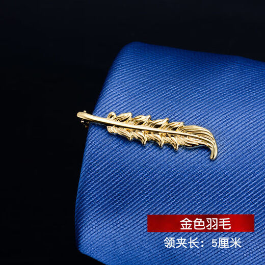 Mijilin Mijilin Men's Gold Silver Tie Clip Business Sub-Simple Korean Metal Men and Women Gunmetal Blue Diamond Model (Simple Pack without Box)
