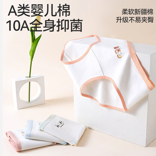 Red bean children's underwear bottom section pure cotton antibacterial girls middle and large children middle and high school comfortable breathable seamless briefs 4 pack