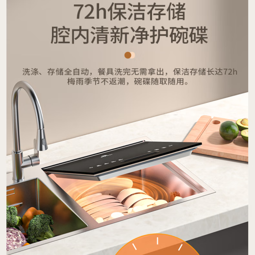 Diemei x3 sink dishwasher sink integrated fully automatic home embedded installation-free small smart dishwasher sterilization and drying all-in-one machine to remove fruit and vegetable residues and wash seafood dishwasher right side dishwasher