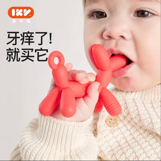 IKV (IKV) small mushroom baby teether for 3 months old, anti-eating hand and oral chewing gum for 0-6 months, 4 months+ balloon dog teether-powder, free storage box