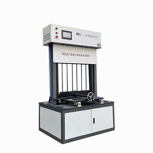 XMSJ Autoklavierte belüftete Blockschneidemaschine, automatische Schneidemaschine für Beton bilden Ziegel GB/T11969-2020-2020