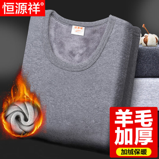 Hengyuanxiang's best-selling winter thermal underwear for men and women, thickened velvet autumn clothes and long trousers sets including wool autumn and winter cotton coats