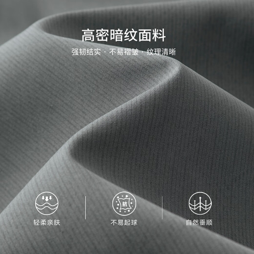杉杉夹克男春秋薄款亲肤柔软垂顺抗皱棒球领弹力舒适休闲外套