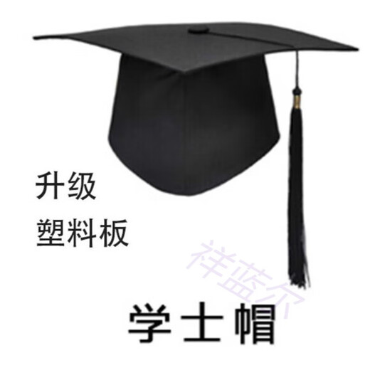 祥蓝尔礼帽18岁高中毕业帽校徽学士帽硕士博士帽帽徽章 学士帽【塑料衬】 可调