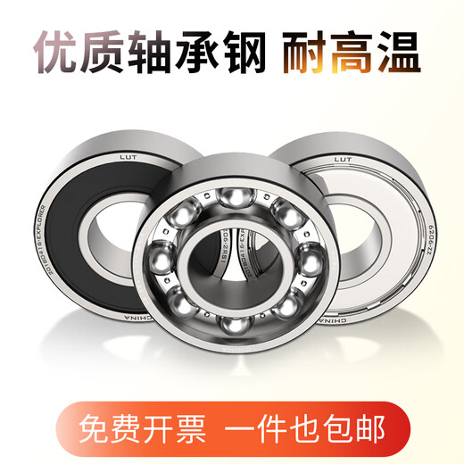 Rodamientos Harbin 6200 6201 6202 6203 6204 6205 6206 6207ZZ RS 6200 Cubierta de pegamento (calidad importada) Otros