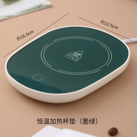 Zhexiang constant temperature heating coaster smart hot milk artifact office home dormitory thermal coaster heating base green 1L