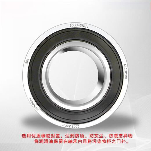 高速轴承6207 6208 6209 6210 6211 6212 6213-2Z/RS1 6212-2RS1(胶盖密封) 其他