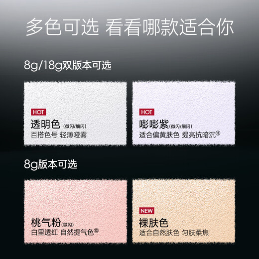 Carslan Black Magnetic Loose Powder 2.0 Large Capacity (Oil Control Transparent) 18g Setting Honey Powder Oil Control Concealer Long-lasting Sweatproof Gift