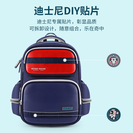 迪士尼（Disney）小学生书包1-3年级男女童双肩米奇休闲儿童背包 SM11969宝蓝色	