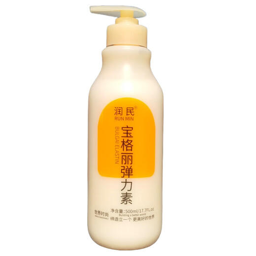 Runmin Elastin for Women's Curly Hair Moisturizing Protector, Anti-frizz, Fluffy and Styling Borg After-Perm Care, No-Rinse Styling Milk Runmin Elastin 500ml