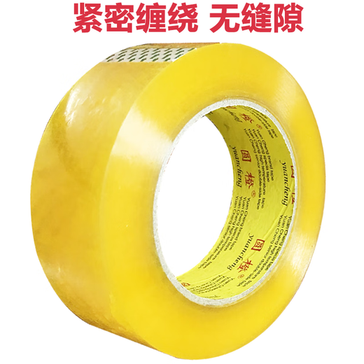 Transparentes Klebeband Großhandel Box Dichtungsband Klebeband Kleber Papier Express Verpackungsband Dichtungsband transparent große Rollenbatch 50 cm breit 19 Dicke 12054 Rollen transparent weiß