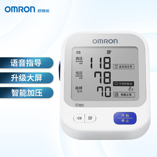 
Omron electronic blood sphygmomanometer j761 arm type all-in-one machine j760 Bluetooth measuring instrument U726 voice broadcast blood sphygmomanometer LH [Voice broadcast] Upper arm type blood sphygmomanometer U726J (with battery)