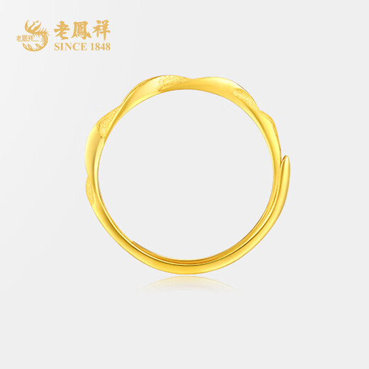 Lao Feng Xiang Sui Sui Ping An gold ring pure gold 999 ring couple ring birthday gift gold ring gold jewelry pure gold ring (about 4g) pure gold