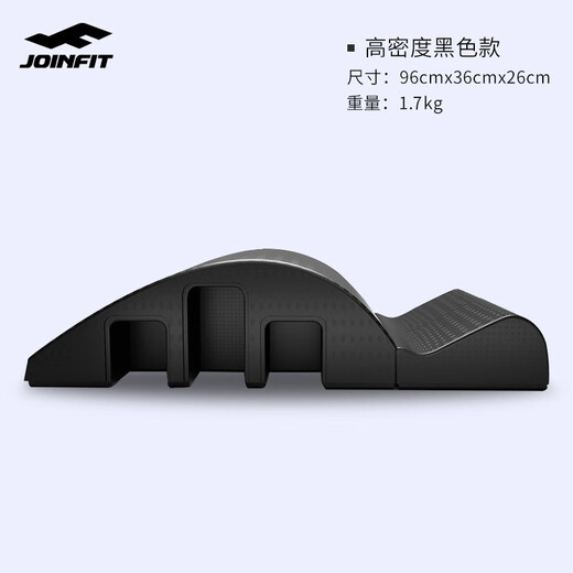 Joinfit Pilates spine correction spine corrector cervical scoliosis yoga equipment shoulder and back opening equipment black/low density
