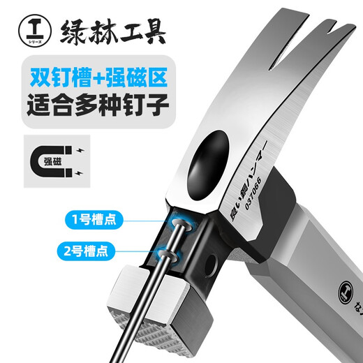 Green forest fiber handle claw hammer multifunctional hammer woodworking hammer household integrated hammer industrial nail hammer square head 13oz