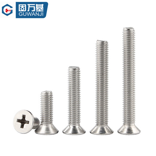 Guwanji 304 stainless steel extended extra long screw cross flat head screw extra long countersunk head screw machine wire bolt screw M5x80 (5 pieces)