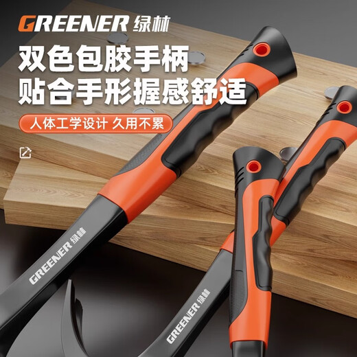GREENER claw hammer one-piece hammer woodworking special hammer hammer household hammer tool 0.5kg