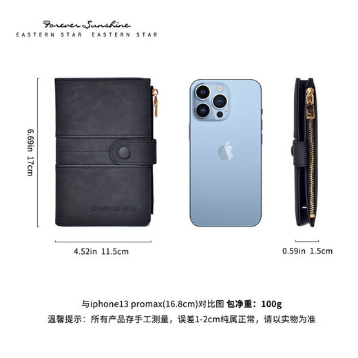 
Abroad multi-functional travel passport bag new anti-theft wallet integrated passport clip ID storage ticket protection black [anti-theft brush]