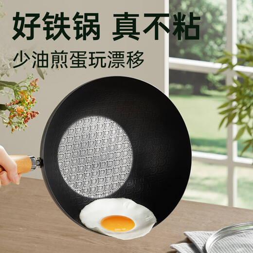 Cui Dahuang small iron pot wok household frying pan supplementary food pot one-person induction cooker cooking pot 24cm