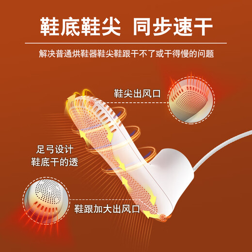 PAMLINI Shoe dryer, warm air speed drying and dehumidification, portable silent shoe dryer, winter, intelligent constant temperature 6-level adjustment, white PM10Pro magnetic levitation version