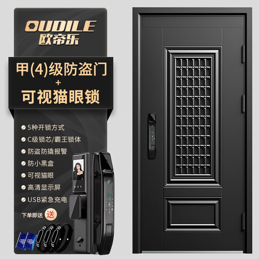 OUDILE Class A ventilated anti-theft door entrance door + thickened zinc alloy breathable vent doors and windows doors, middle doors, mother doors, smart locks, visual cat eye lock 2150*960/2050*1050