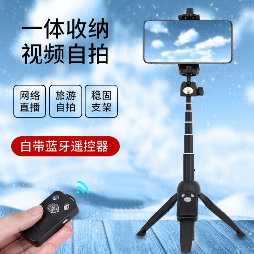 云腾（YUNTENG） 9928手机自拍杆三脚架蓝牙遥控拍照拍摄神器桌面支架三脚架 升级1688L自拍杆三脚架【1.95米】