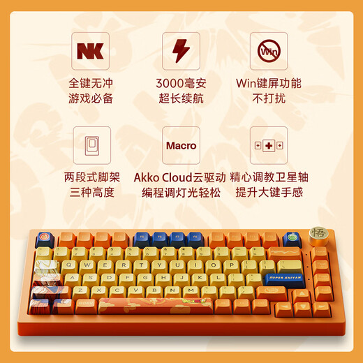 AKKO 5075B wireless Bluetooth three-mode hot-swappable customized mechanical keyboard 82-key RGB backlight Gasket structure full-key rollover keyboard 5075B Plus three-mode Dragon Ball Super Goku-CS crystal axis