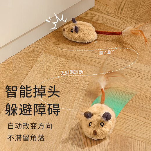 HuanChong.com Cat Toy Cat Automatic Cat Funny Ball Electric Mouse Self-Happiness and Boredom Relief Artifact Grinding Cat Kitten Kitten Pet