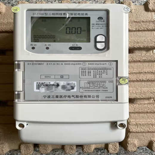 Three-phase four-wire smart energy meter 380v transformer power display meter State Grid Power Supply Bureau 100a 2019 three-phase four-wire 1.5-6A0.5S