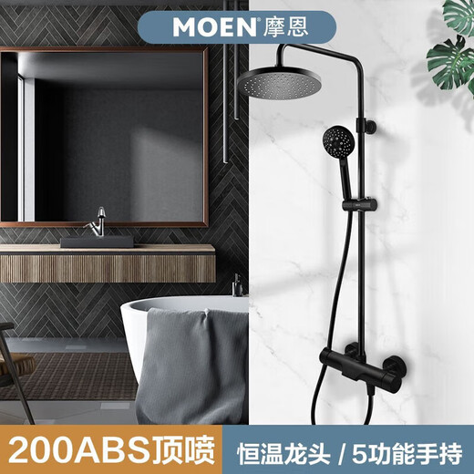 MOEN (Moen) Negro Conjunto de ducha de temperatura constante Varilla de elevación de 8 pulgadas Spray superior 5 Función Supercargada Ducha de ducha de ducha CONSTANTE FAUCE