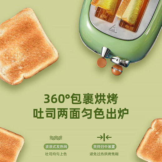 Welleto German Toaster Home Toaster Toaster Bread Breakfast Warming Machine TS-R1 Olive Green (with dust cover + baking rack)