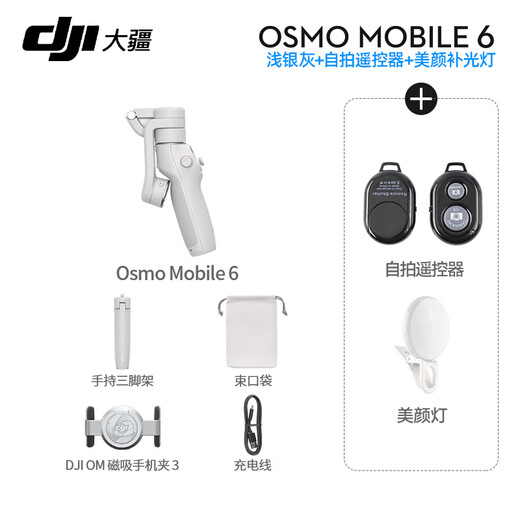 DJI OM 6 Mobile Pan-Stabler Osmo Mobile 6 Handheld Vlog Shooting Stabilitätsverstärktes Anti-Shake-Selfie-Stick-Follow-up-Artefakt Om6 Hell Silber Grey [Free Fernbedienung + Fill Light] Standard (ohne Ersatz nach Belieben)