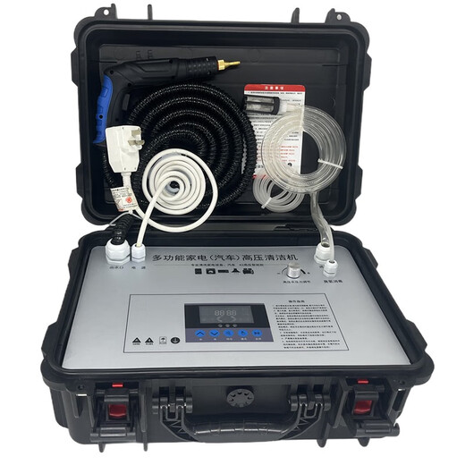 Yingdeli steam cleaner high temperature and high pressure commercial household appliances cleaning machine air conditioning tools full set of multi-functional all-in-one machine equipment kitchen fume high temperature cleaning machine steam cleaning machine K-2 ultra-high pressure professional model standard