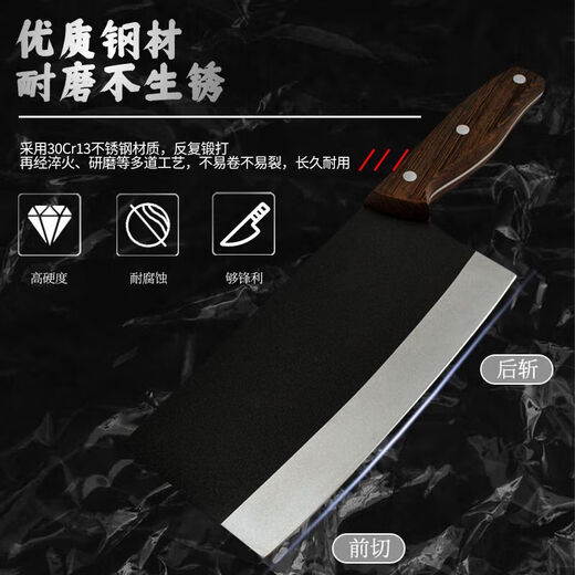 Couteau de cuisine forgé à la main de Zhang Xiaoquanping, couteau de cuisine, couteau à découper domestique Black Samurai, couteau à double usage avant et arrière, couteau à découper Black Samurai 1