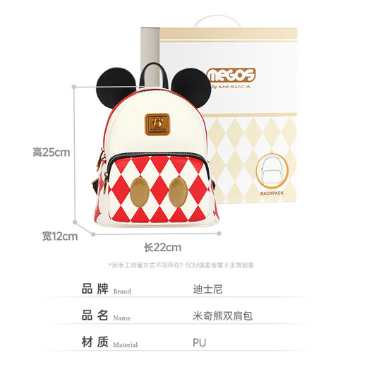 Disney (Disney) Backpack Women's Bag Women's Bag Disney Backpack Women's Bag Gift Box Christmas Gift Women Mickey Style