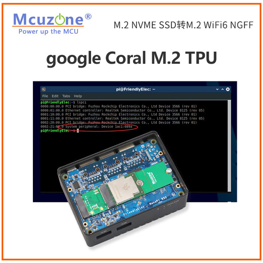 Nanopi R5s Board de desarrollo Wifi6 Junta de adaptador SSD Disco duro SSD AX200 MT7921K 826 Estándar de inteligencia + Antena dual Wifi6 basada en R5S