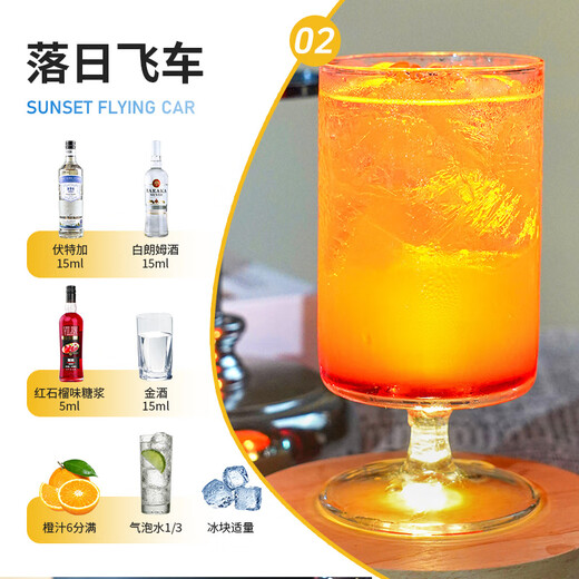 Bairika Blue Orange Alkohol 700 ml Likör -Cocktail Mischung Basiswein Haus aus fremden Wein Backwein [4 Getränkebasis Weinset]